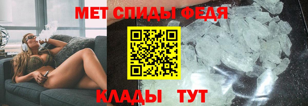 Amphetamine  hydra как войти  Качканар  Вход с VPN  Амфетамин 98%  АМФ 