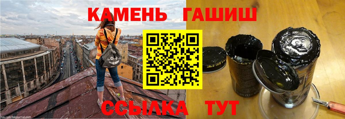 Меф кристаллы  Конопля  Вход с VPN  Мефедрон  Качканар  ГАШ 