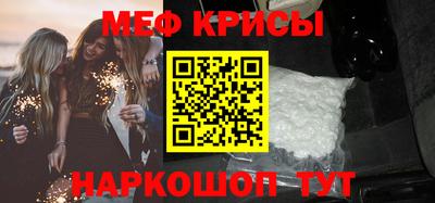 прущая мука Кунгур