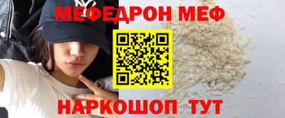 эйфоретик Лесосибирск