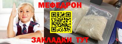 прущая мука Кунгур