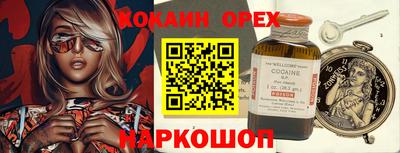 прущая мука Кунгур