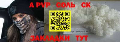 прущая мука Кунгур
