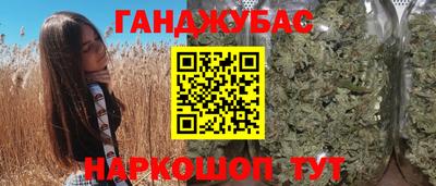 гашик Кумертау