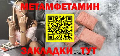 метадон Аша