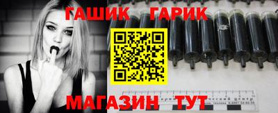 гашик Кумертау