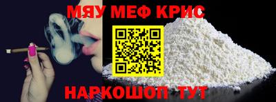 прущая мука Кунгур