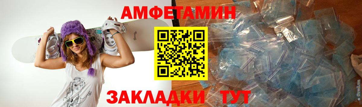 Метамфетамин кристалл Качканар