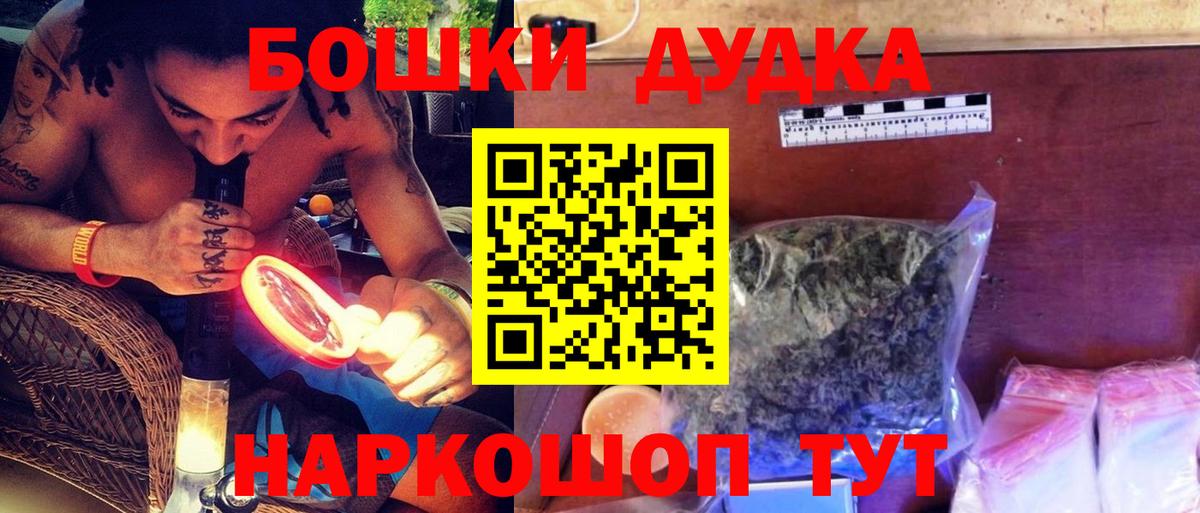 Марихуана планчик  Бошки марихуана White Widow  Вход с VPN  Бошки марихуана тримм  Качканар  МАРИХУАНА White Widow 
