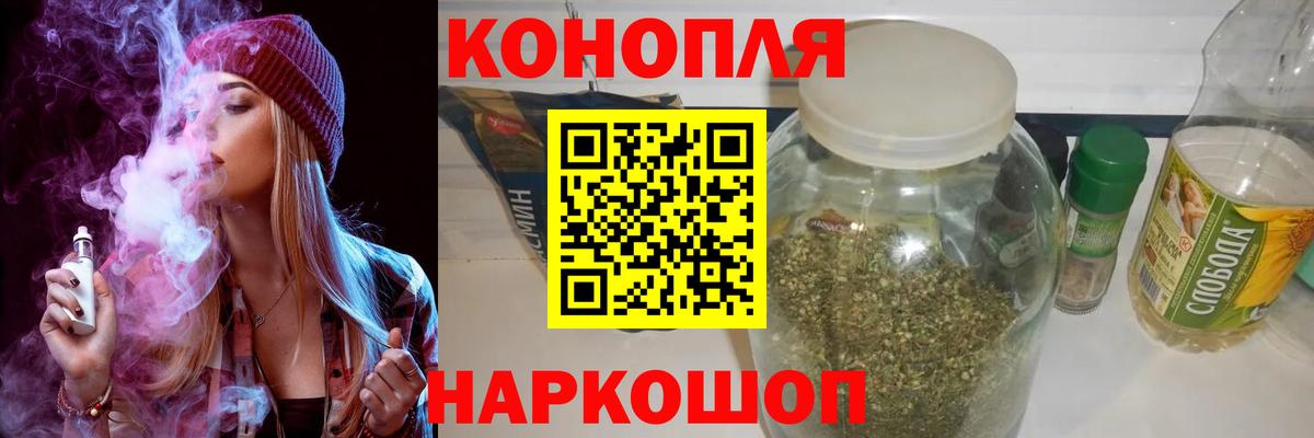 Шишки марихуана индика Качканар